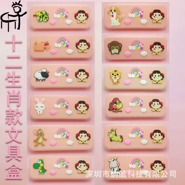 Cute 3D Cartoon Pencil Case - 12 Zodiac Signs Rainbow Cloud Design for Girls, Simple Pink School Supplies