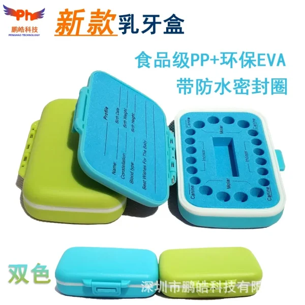Baby Tooth Box with EVA Liner – Keepsake Organizer for Baby Teeth & Hair | BPA-Free Plastic | Waterproof & Durable
